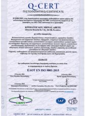 CERTIFICATE GR KRIMATOGLOU ISO 9001 Page 001